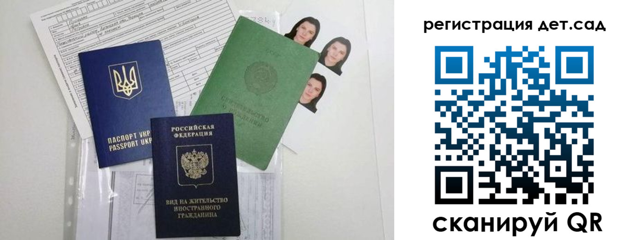 временная регистрация поиск в Новоалександровске
