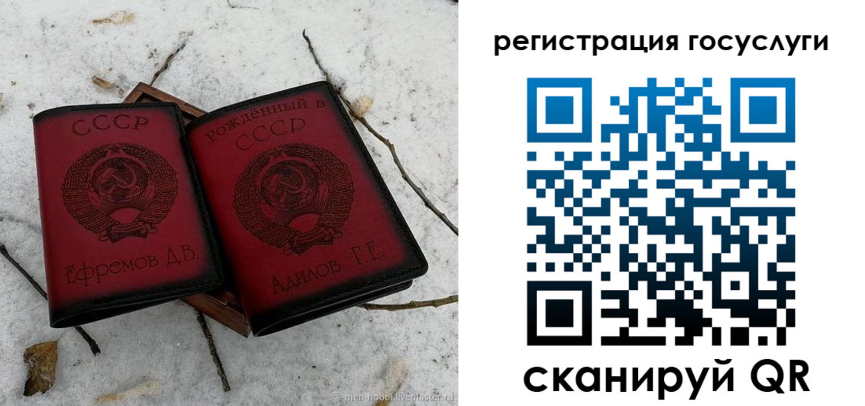 прописка законно в Новоалександровске