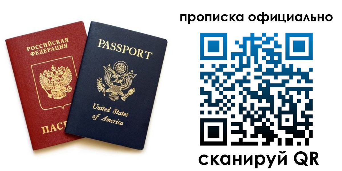 найти адрес прописки в Новоалександровске
